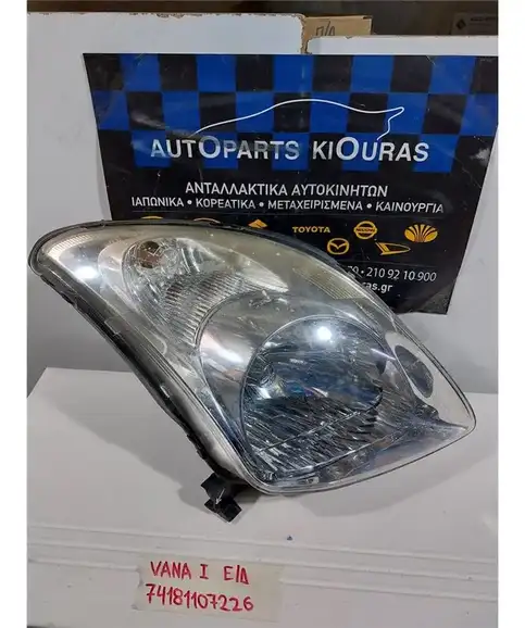 ΦΑΝΑΡΙΑ ΕΜΠΡΟΣ SUZUKI SWIFT 2006-2011 Δεξιά 