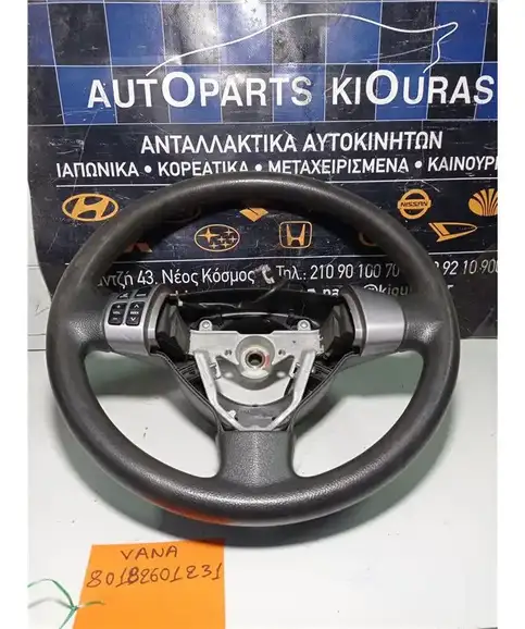 ΒΟΛΑΝ ΤΙΜΟΝΙΟΥ SUZUKI SWIFT 2006-2011  