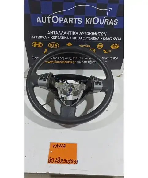 ΒΟΛΑΝ ΤΙΜΟΝΙΟΥ SUZUKI SWIFT 2006-2011  