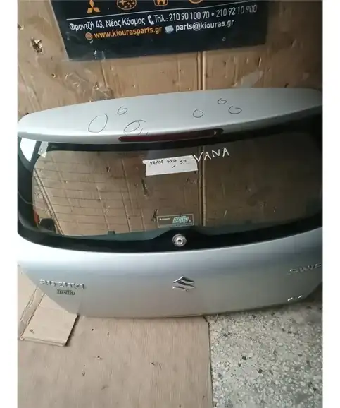 ΤΖΑΜΟΠΟΡΤΑ SUZUKI SWIFT 2006-2011  