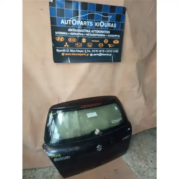 ΤΖΑΜΟΠΟΡΤΑ SUZUKI SWIFT 2006-2011