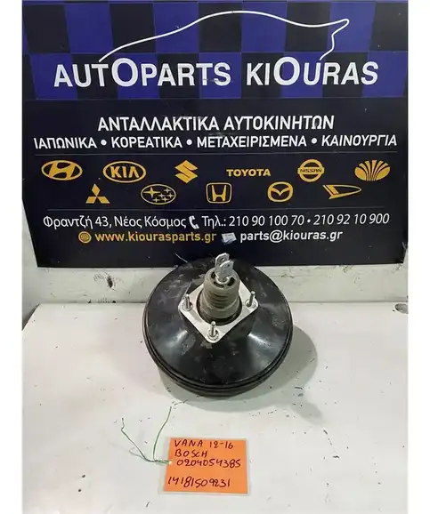 ΣΕΒΡΟΦΡΕΝΟ SUZUKI SWIFT 2011-2017 0204054385