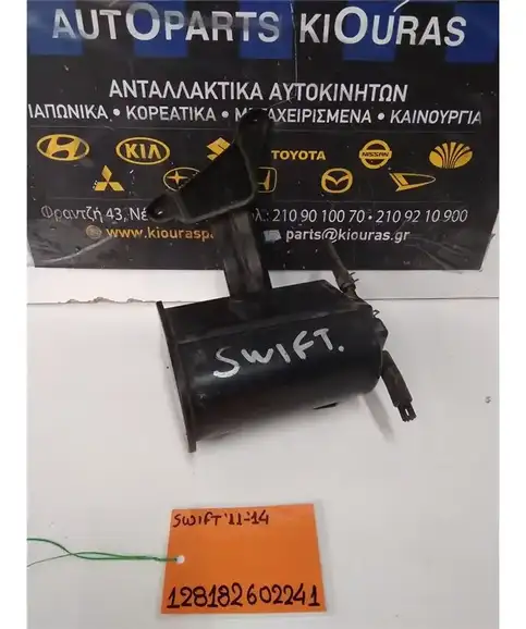 ΦΙΛΤΡΟ ΕΝΕΡΓΟΥ ΑΝΘΡΑΚΑ SUZUKI SWIFT 2011-2017   