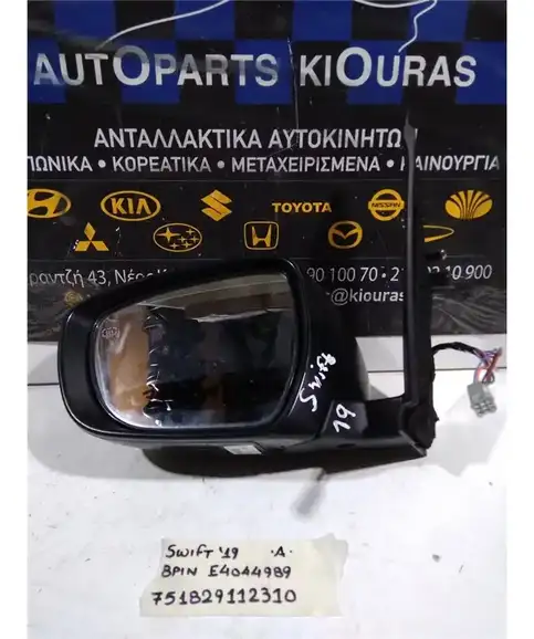ΚΑΘΡΕΦΤΗΣ ΗΛΕΚΤΡΙΚΟΣ SUZUKI SWIFT 2017-2023 Αριστερά E4044989