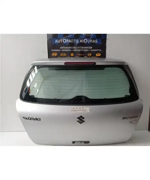 ΤΖΑΜΟΠΟΡΤΑ SUZUKI SWIFT 2006-2011 