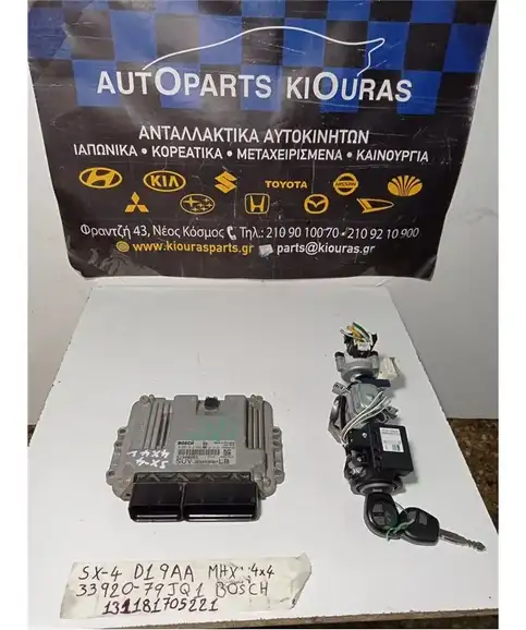 ΕΓΚΕΦΑΛΟΣ ΜΗΧΑΝΗΣ ΣΕΤ SUZUKI SX4 2006-2013  33920-79JQ1