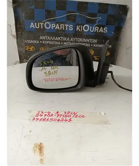ΚΑΘΡΕΦΤΗΣ ΗΛΕΚΤΡΙΚΟΣ SUZUKI SX4 2006-2013  84702-79J60  