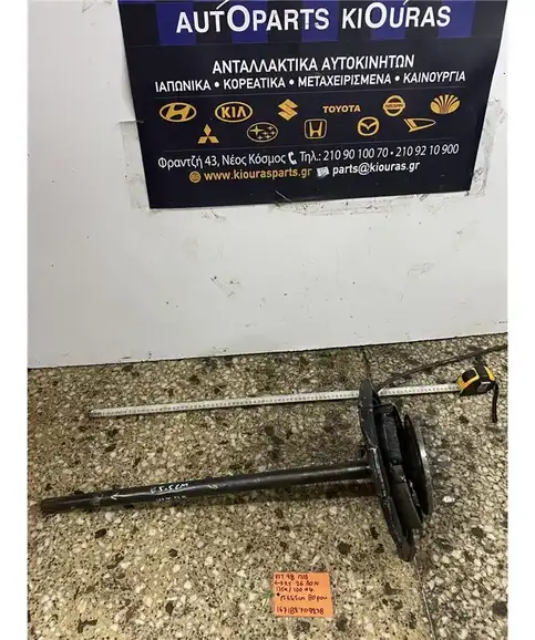 ΗΜΙΑΞΟΝΙΟ SUZUKI VITARA 1992-1998 Πίσω Δεξιά
