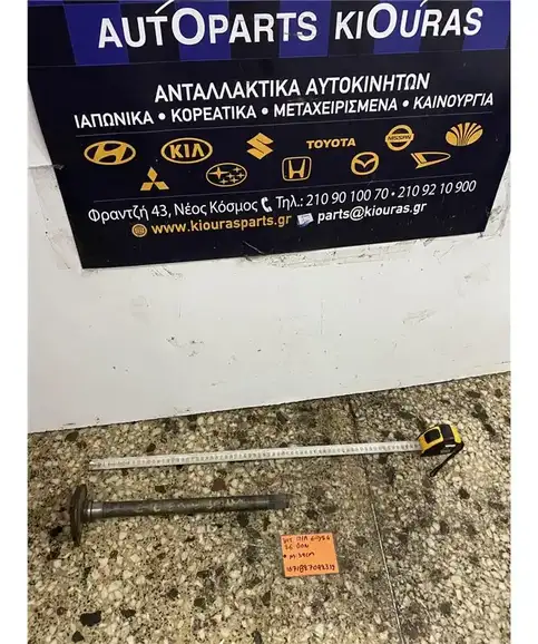 ΗΜΙΑΞΟΝΙΟ SUZUKI VITARA 1992-1998 Πίσω Αριστερά