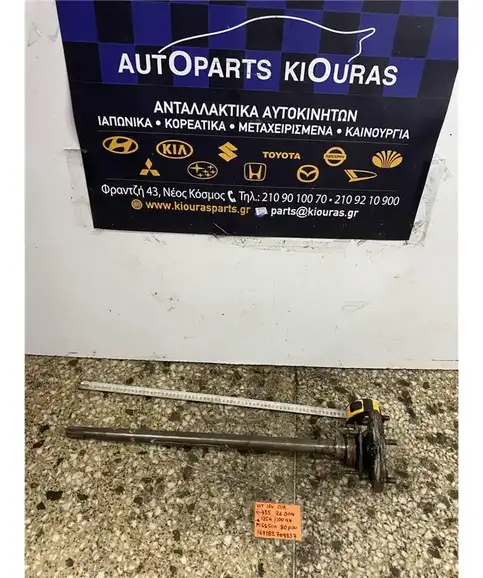 ΗΜΙΑΞΟΝΙΟ SUZUKI VITARA 1992-1998 Πίσω Αριστερά