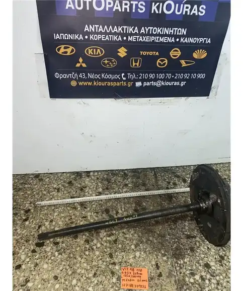 ΗΜΙΑΞΟΝΙΟ SUZUKI VITARA 1992-1998 Πίσω Δεξιά