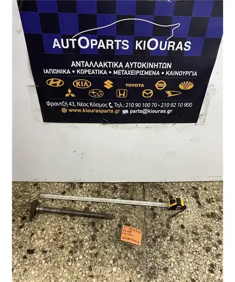 ΗΜΙΑΞΟΝΙΟ SUZUKI VITARA 1992-1998 Πίσω Δεξιά