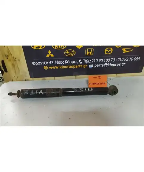 ΑΜΟΡΤΙΣΕΡ  SUZUKI VITARA 1992-1998 Πίσω