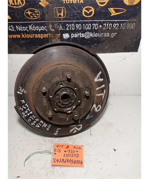 ΑΚΡΑΞΟΝΙΟ SUZUKI VITARA 1992-1998 Εμπρός Δεξιά 