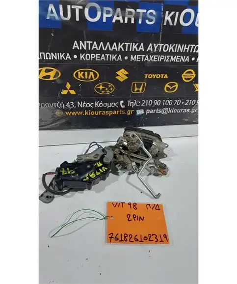 ΚΛΕΙΔΑΡΙΑ SUZUKI VITARA 1992-1998 Πίσω Δεξιά 