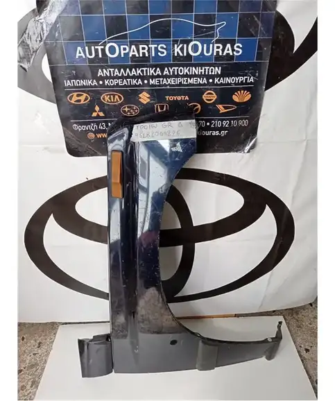 ΦΤΕΡΟ SUZUKI VITARA 1992-2000 Εμπρός Δεξιά 