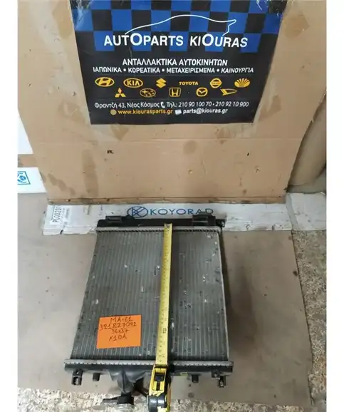 ΨΥΓΕΙΟ ΝΕΡΟΥ SUZUKI WAGON R 1997-1999