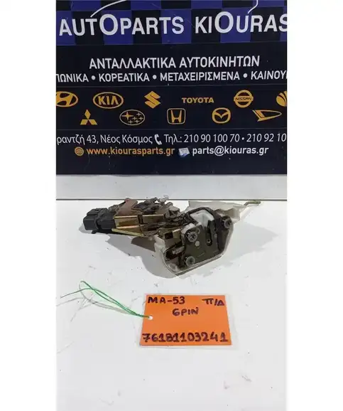 ΚΛΕΙΔΑΡΙΑ  SUZUKI WAGON R 1999-2003 Πίσω Δεξιά  