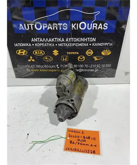 ΜΙΖΑ SUZUKI WAGON R 1999-2006 31100-80E10