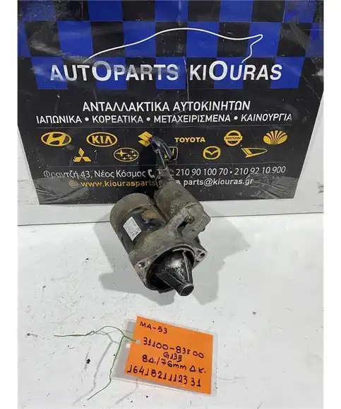 ΜΙΖΑ SUZUKI WAGON R 1999-2006 31100-83E00