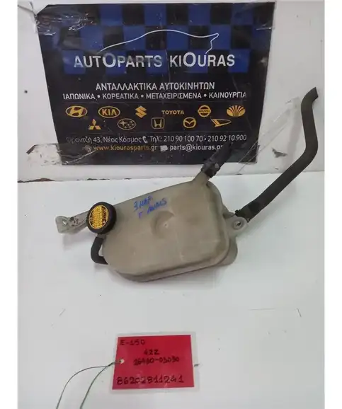 ΔΟΧΕΙΟ ΝΕΡΟΥ TOYOTA AURIS 2006-2010  16480-0D030 4ZZ