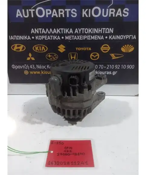 ΔΥΝΑΜΟ TOYOTA AURIS 2006-2010  27060-0D190 