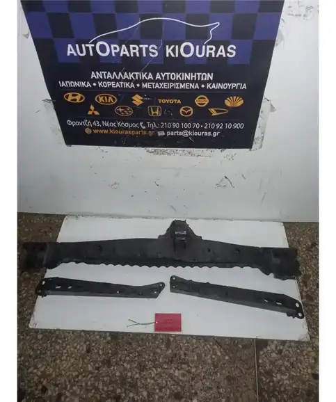 ΓΕΦΥΡΑ  TOYOTA AURIS 2006-2010 Κάτω Ψυγείων  4ZZ