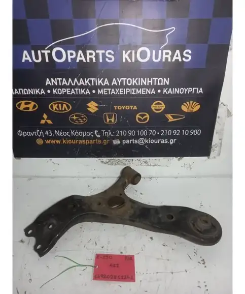 ΨΑΛΙΔΙ TOYOTA AURIS 2006-2010 Εμπρός Αριστερά  4ZZ