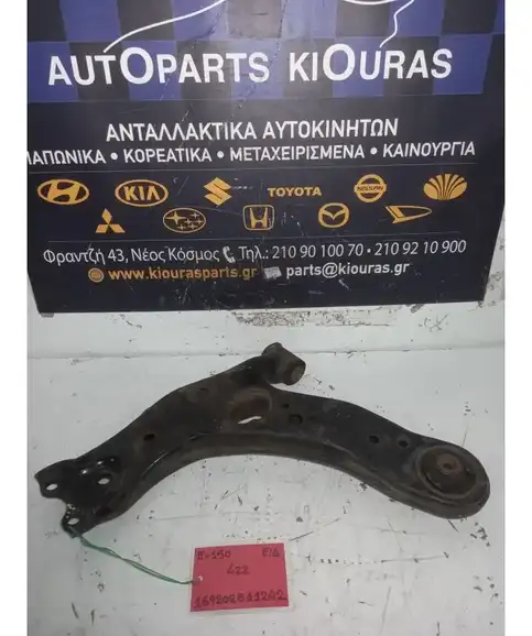ΨΑΛΙΔΙ TOYOTA AURIS 2006-2010 Εμπρός Δεξιά  4ZZ