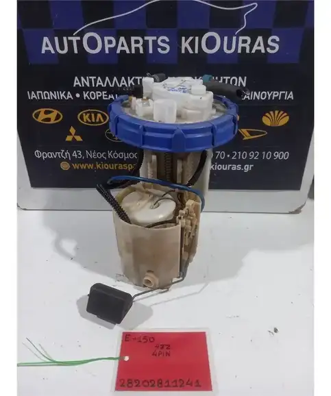 ΑΝΤΛΙΑ ΒΕΝΖΙΝΗΣ TOYOTA AURIS 2006-2010   4ZZ
