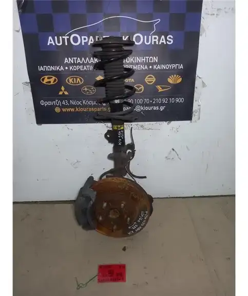 ΑΚΡΑΞΟΝΙΟ TOYOTA AURIS 2006-2010 Εμπρός Αριστερά  4ZZ