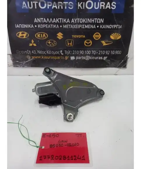 ΜΟΤΕΡ ΥΑΛΟΚΑΘΑΡΙΣΤΗΡΩΝ TOYOTA AURIS 2006-2010 Πίσω 85130-02030 