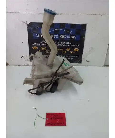 ΔΟΧΕΙΟ ΠΛΗΣΤΙΚΗΣ TOYOTA AURIS 2006-2010  85310-02230 