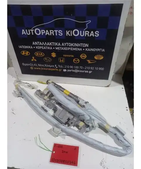 ΑΕΡΟΣΑΚΟΣ TOYOTA AURIS 2006-2010 Κουρτίνα Δεξιά  