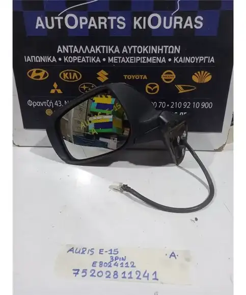 ΚΑΘΡΕΦΤΗΣ ΗΛΕΚΤΡΙΚΟΣ TOYOTA AURIS 2006-2010 Αριστερά E8024112 