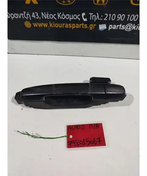 ΧΕΡΟΥΛΙ ΕΞΩ TOYOTA AURIS 2007-2010 Πίσω Αριστερά