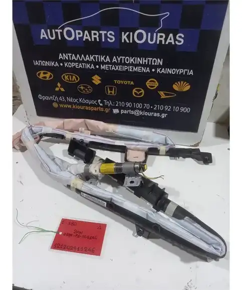 ΑΕΡΟΣΑΚΟΣ TOYOTA AURIS 2012-2015 Κουρτίνα Δεξιά 0589-P1-000194 