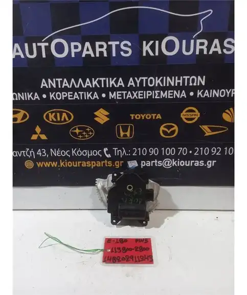 ΗΛΕΚΤΡΙΚΑ ΚΛΑΠΕΤΑ ΕΒΑΠΟΡΕΤΑΣ TOYOTA AURIS 2012-2015  113800-2800 2ZR