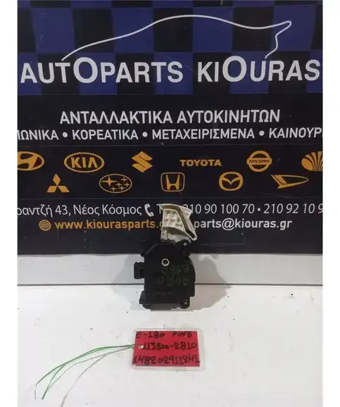 ΗΛΕΚΤΡΙΚΑ ΚΛΑΠΕΤΑ ΕΒΑΠΟΡΕΤΑΣ TOYOTA AURIS 2012-2015  113800-2810 2ZR