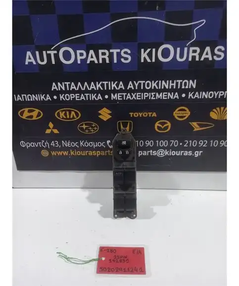 ΔΙΑΚΟΠΤΗΣ ΠΑΡΑΘΥΡΟΥ TOYOTA AURIS 2012-2015 Εμπρός Αριστερά 192535 