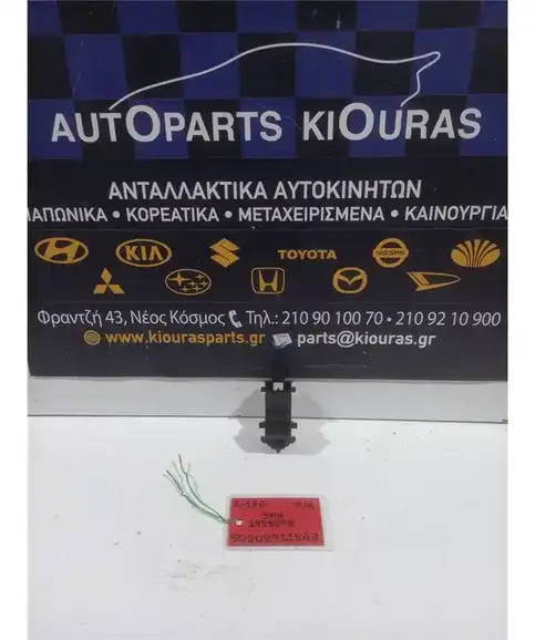 ΔΙΑΚΟΠΤΗΣ ΠΑΡΑΘΥΡΟΥ TOYOTA AURIS 2012-2015 Πίσω Αριστερά 1928298 