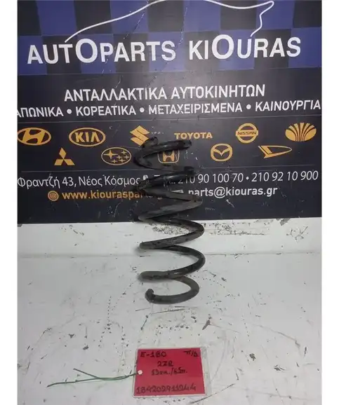 ΕΛΑΤΗΡΙΑ TOYOTA AURIS 2012-2015 Πίσω Δεξιά  2ZR