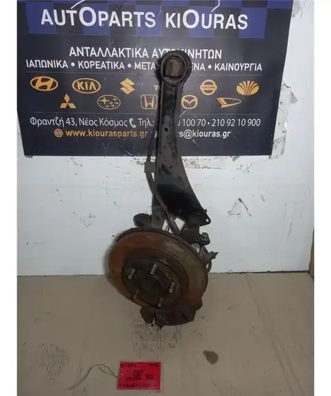ΑΚΡΑΞΟΝΙΟ TOYOTA AURIS 2012-2015 Πίσω Αριστερά  2ZR