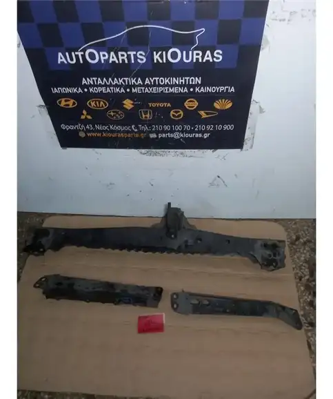 ΓΕΦΥΡΑ  TOYOTA AURIS 2012-2015 Κάτω Ψυγείων  2ZR