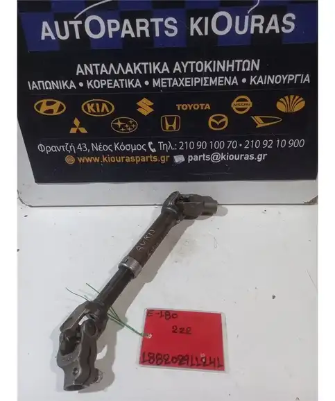 ΣΤΑΥΡΟΣ ΚΟΛΟΝΑΣ ΤΙΜΟΝΙΟΥ TOYOTA AURIS 2012-2015   2ZR