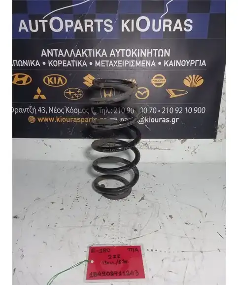 ΕΛΑΤΗΡΙΑ TOYOTA AURIS 2012-2015 Πίσω Αριστερά  2ZR