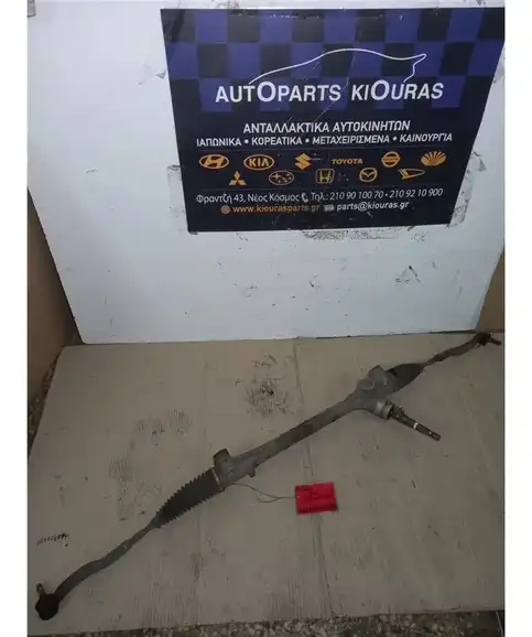 ΚΡΕΜΑΓΙΕΡΑ ΜΗΧΑΝΙΚΗ TOYOTA AURIS 2012-2015  45510-02330 2ZR