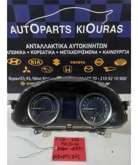 ΚΑΝΤΡΑΝ TOYOTA AURIS 2012-2015  83800-0ZW30 