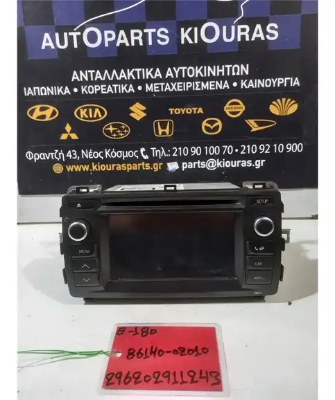 ΟΘΟΝΗ ΕΡΓΟΣΤΑΣΙΑΚΗ TOYOTA AURIS 2012-2015  86140-02010 