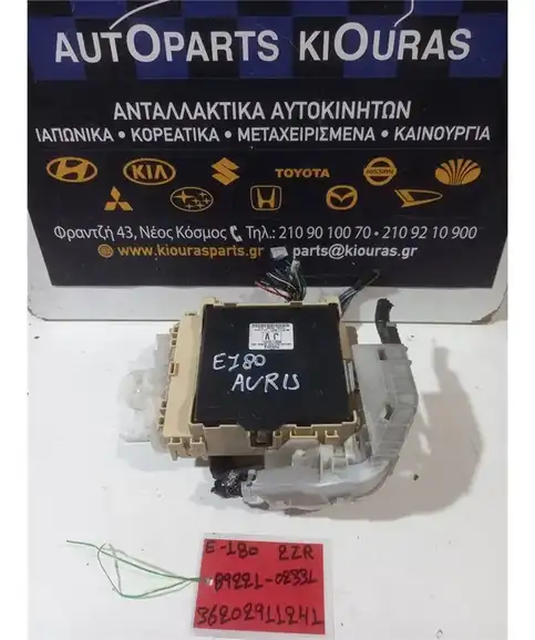 ΑΣΦΑΛΕΙΟΘΗΚΗ ΚΑΜΠΙΝΑΣ TOYOTA AURIS 2012-2015  89221-02331 